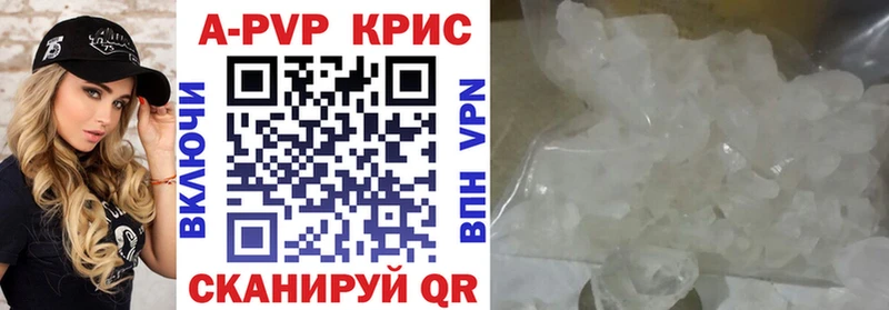 APVP мука  как найти   Октябрьск 