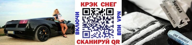 Cocaine Перу  Октябрьск 