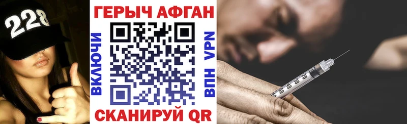 ГЕРОИН Heroin  Октябрьск 