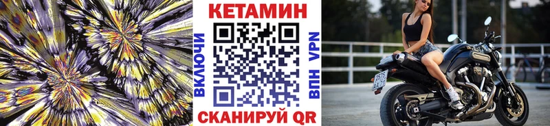 даркнет формула  Октябрьск  КЕТАМИН VHQ 