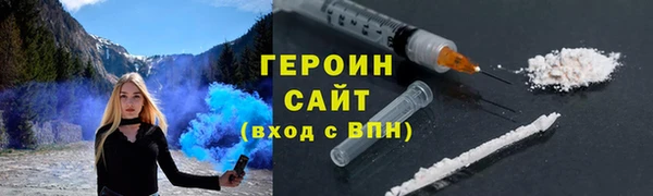 стафф Мегион