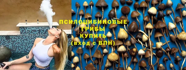 круглые Армянск