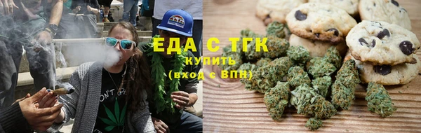 круглые Армянск