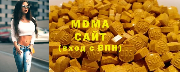 круглые Армянск