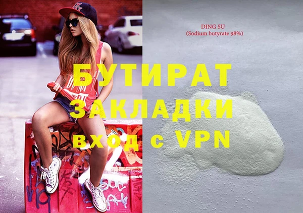круглые Армянск