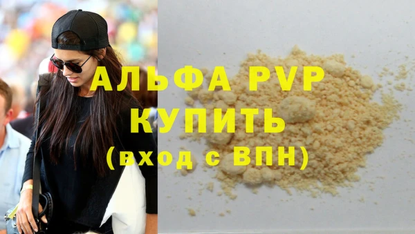 круглые Армянск