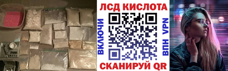 mega рабочий сайт  Октябрьск  Лсд 25 экстази кислота 