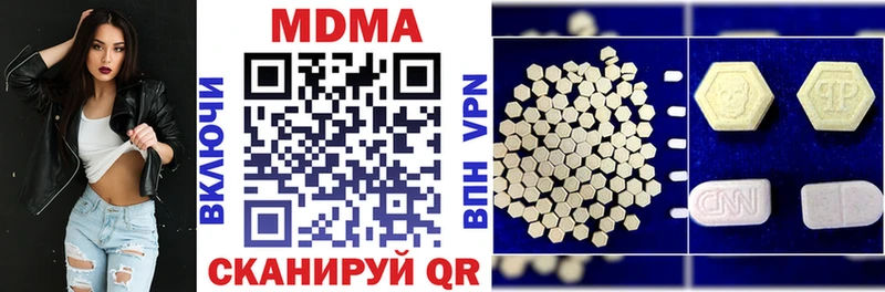 MDMA молли  дарнет шоп  Октябрьск 
