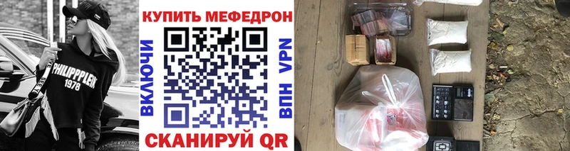 Меф кристаллы Октябрьск