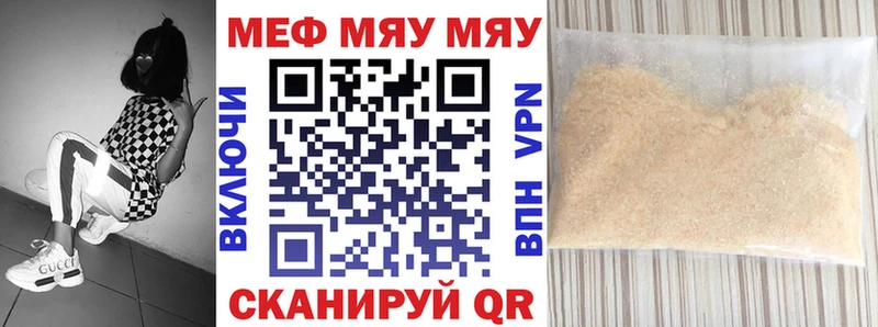 хочу наркоту  Октябрьск  Мефедрон мука 