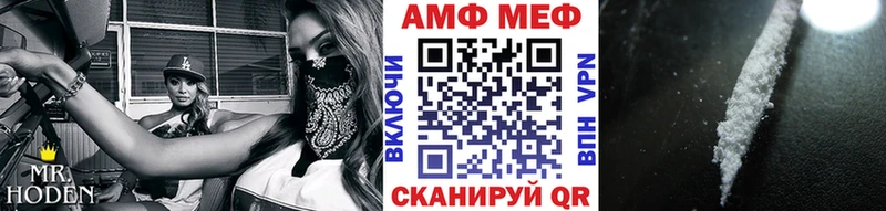 Первитин мет  Октябрьск 