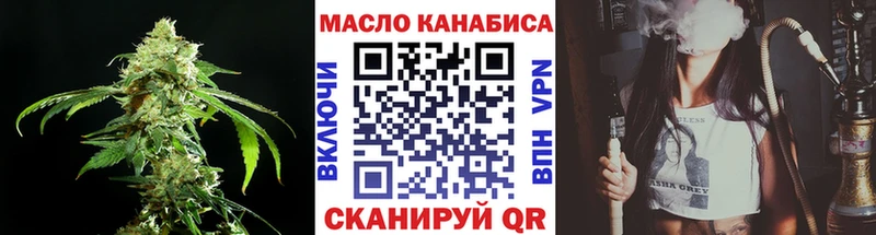 это клад  Октябрьск  Дистиллят ТГК жижа  hydra tor 